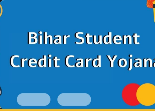 Bihar Student Credit Card Scheme: How to Apply – A Comprehensive Guide